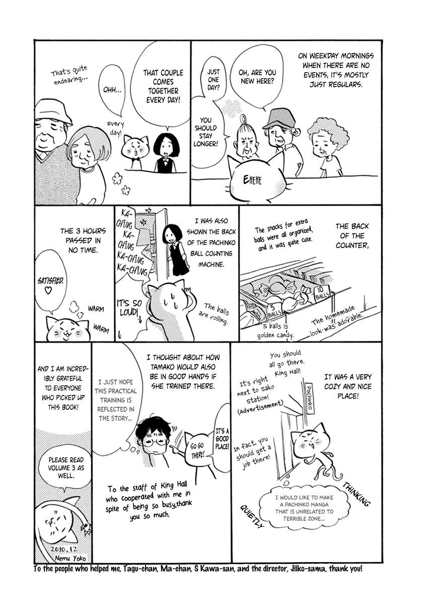 3am Terrible Zone Chapter 12 page 28 - Chapter 12: Count 12