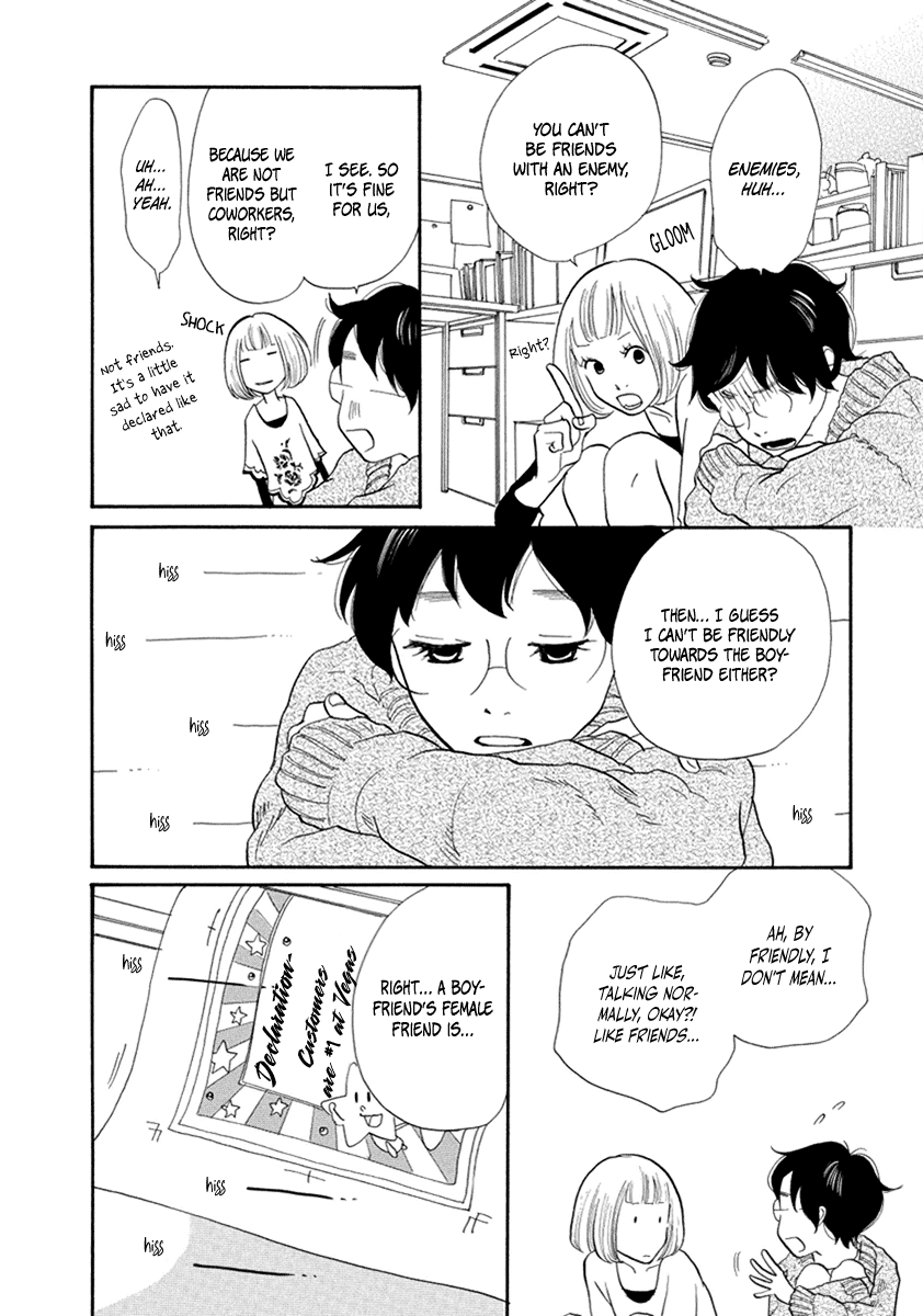 3am Terrible Zone Chapter 12 page 8 - Chapter 12: Count 12