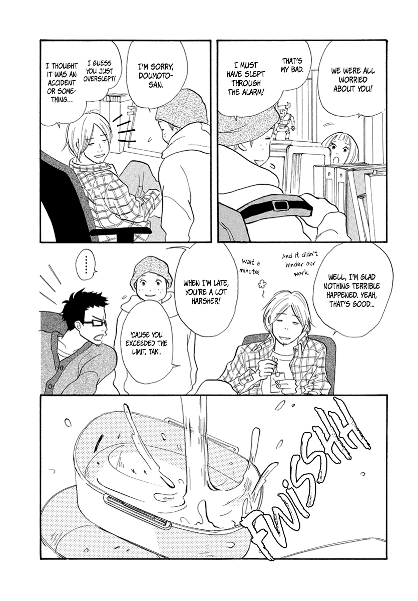 3am Terrible Zone Chapter 13 page 14 - Chapter 13