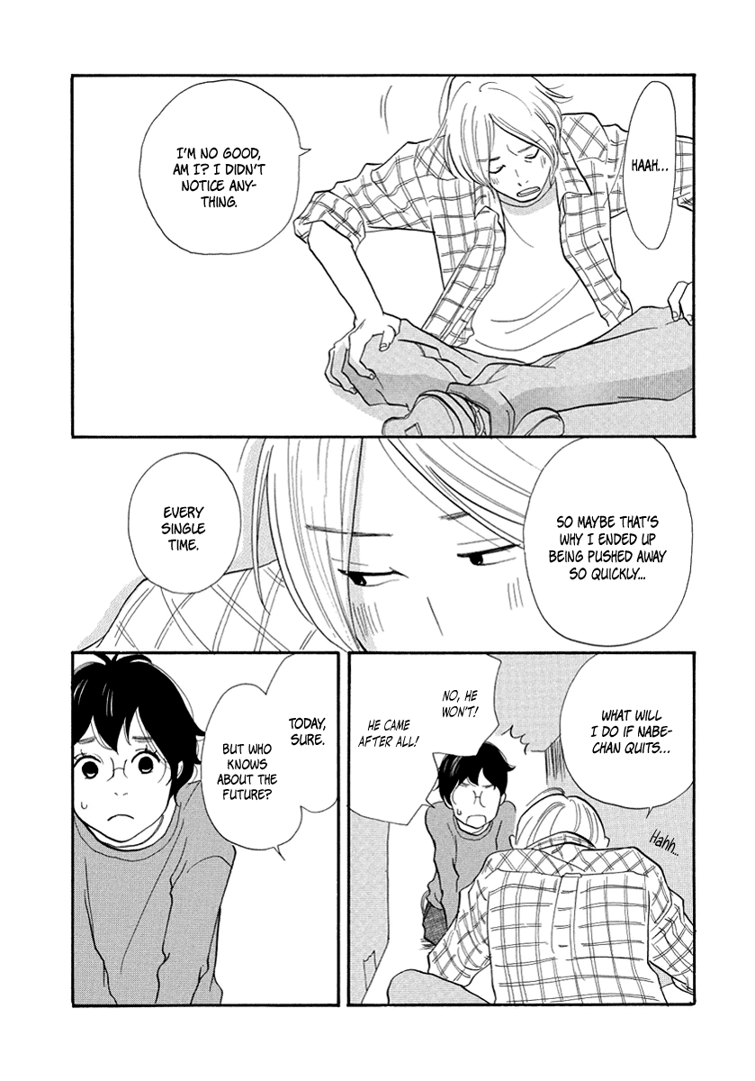 3am Terrible Zone Chapter 13 page 20 - Chapter 13