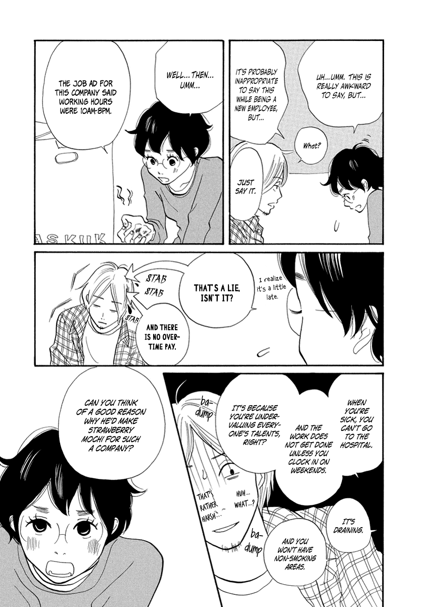3am Terrible Zone Chapter 13 page 23 - Chapter 13