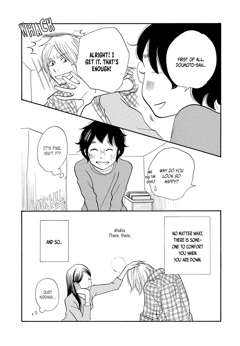 3am Terrible Zone Chapter 13 page 26 - Chapter 13