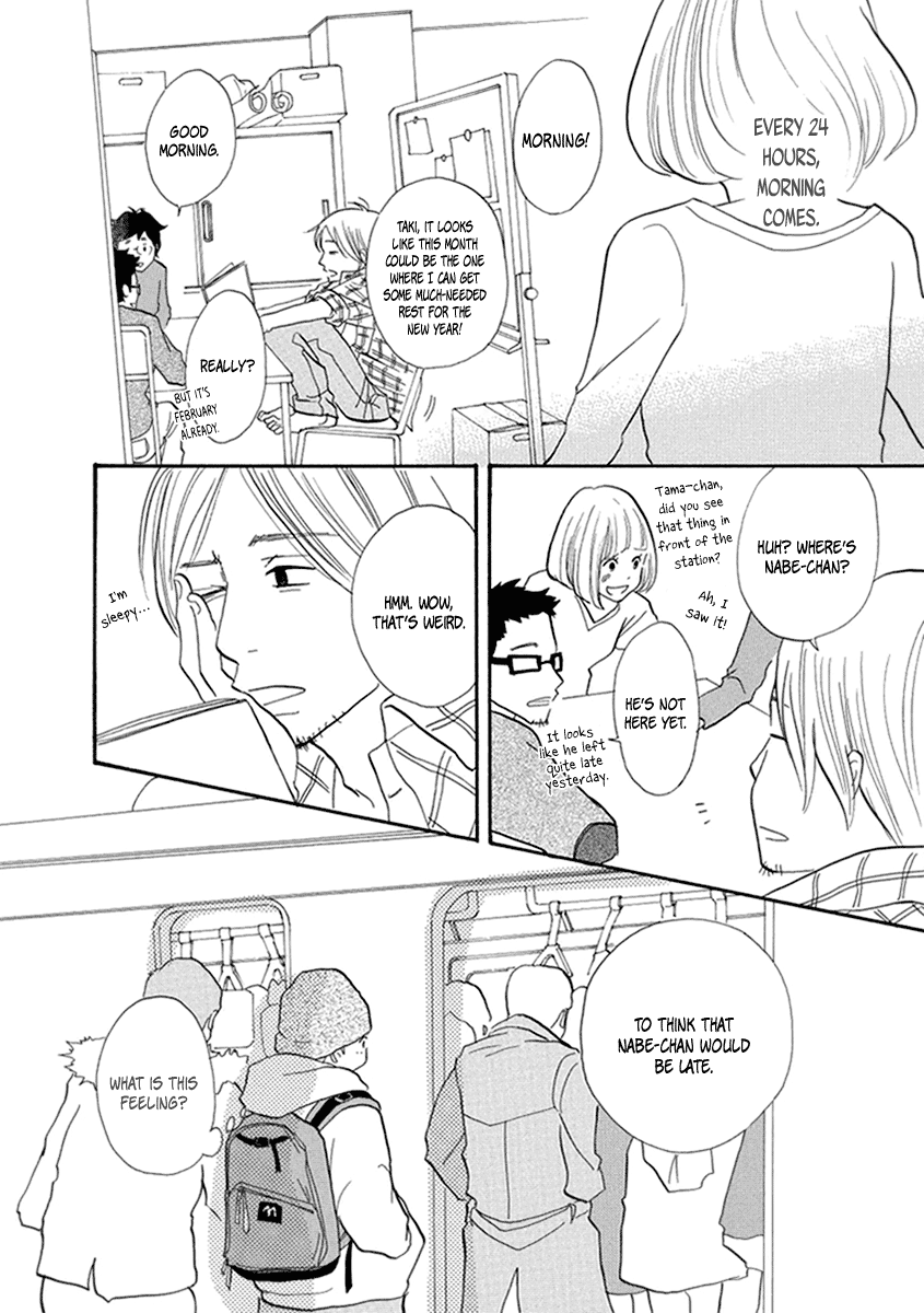 3am Terrible Zone Chapter 13 page 8 - Chapter 13