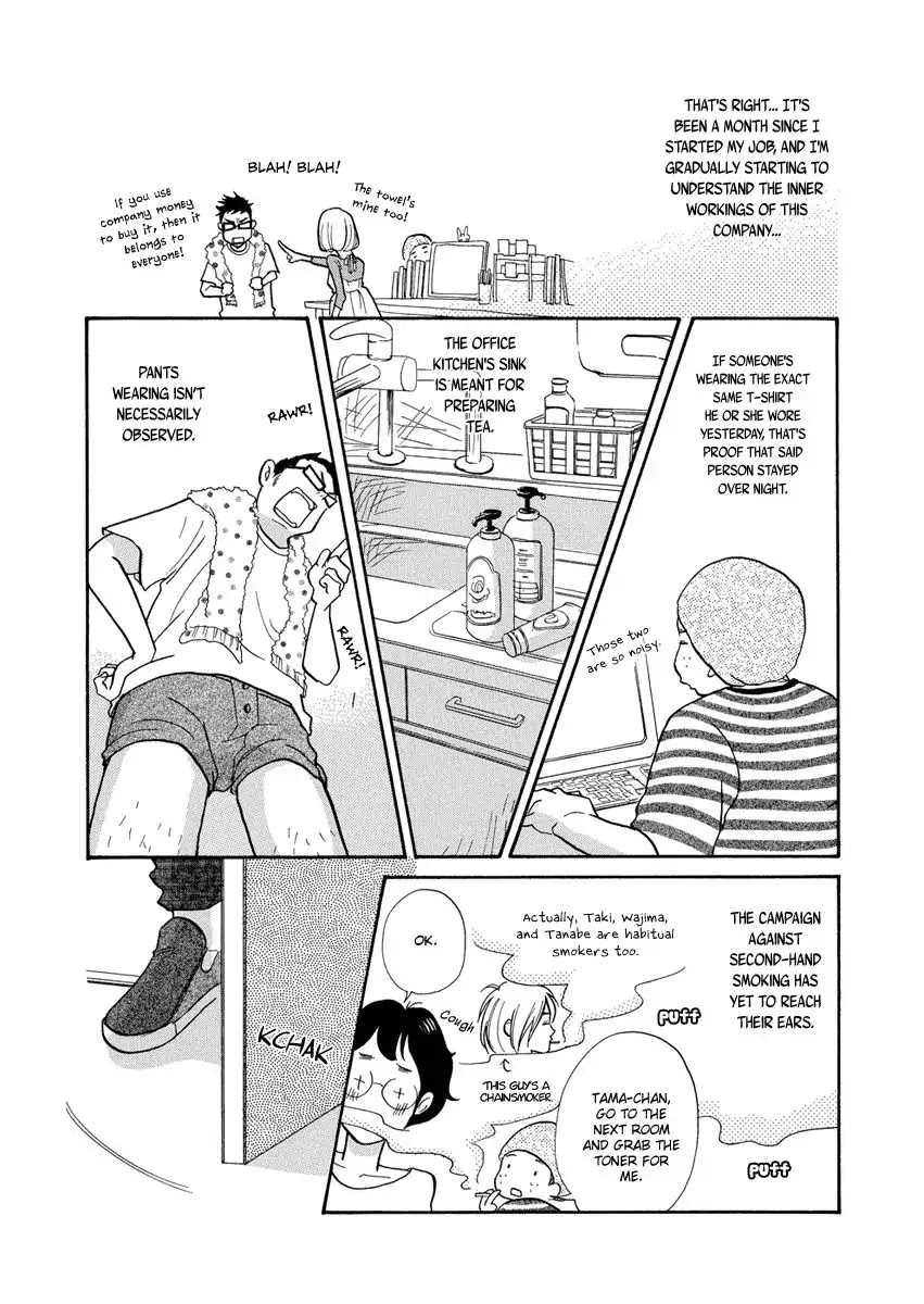 3am Terrible Zone Chapter 2 page 10 - Chapter 2