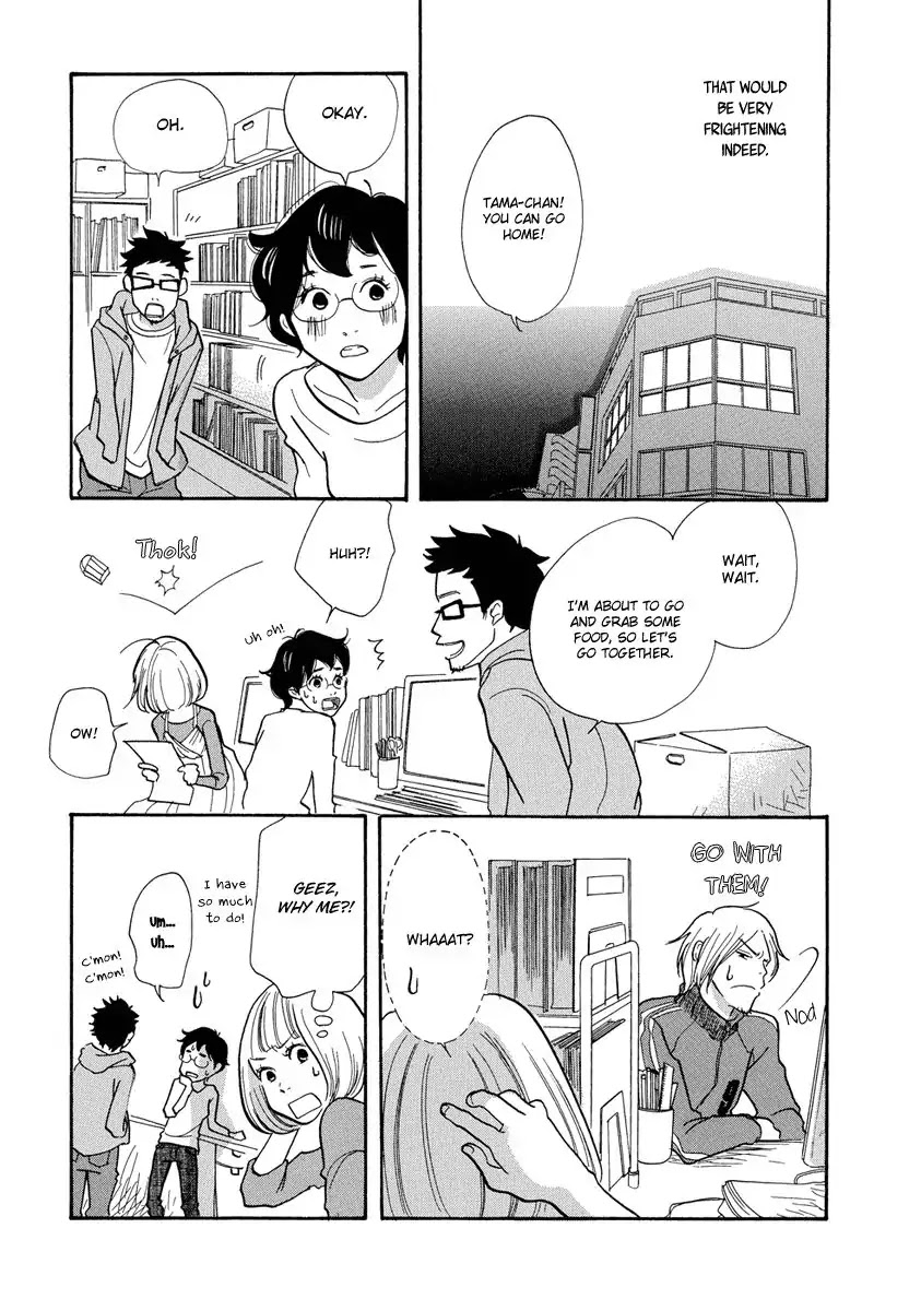3am Terrible Zone Chapter 2 page 12 - Chapter 2