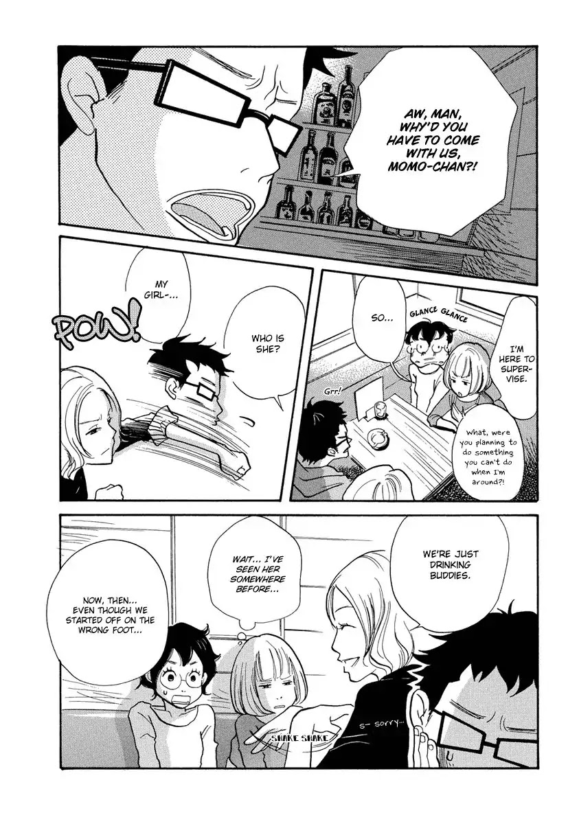 3am Terrible Zone Chapter 2 page 13 - Chapter 2