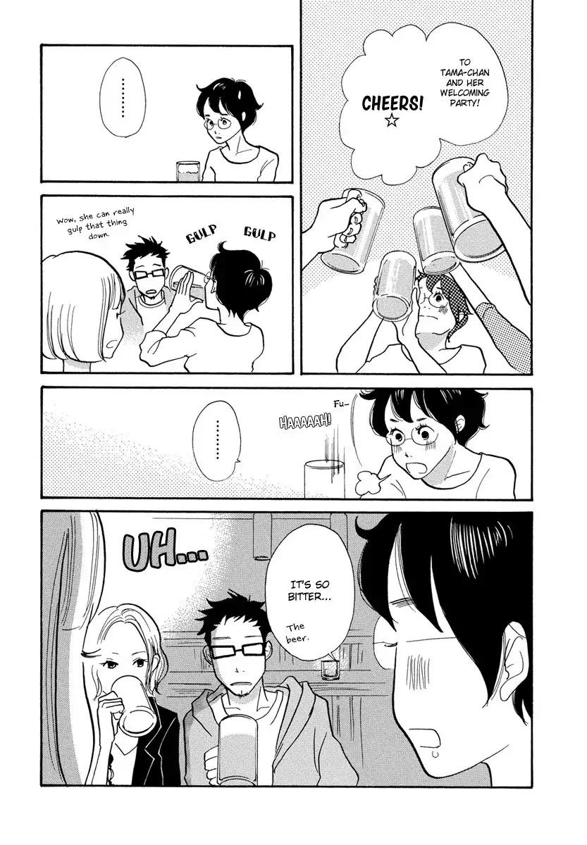 3am Terrible Zone Chapter 2 page 14 - Chapter 2