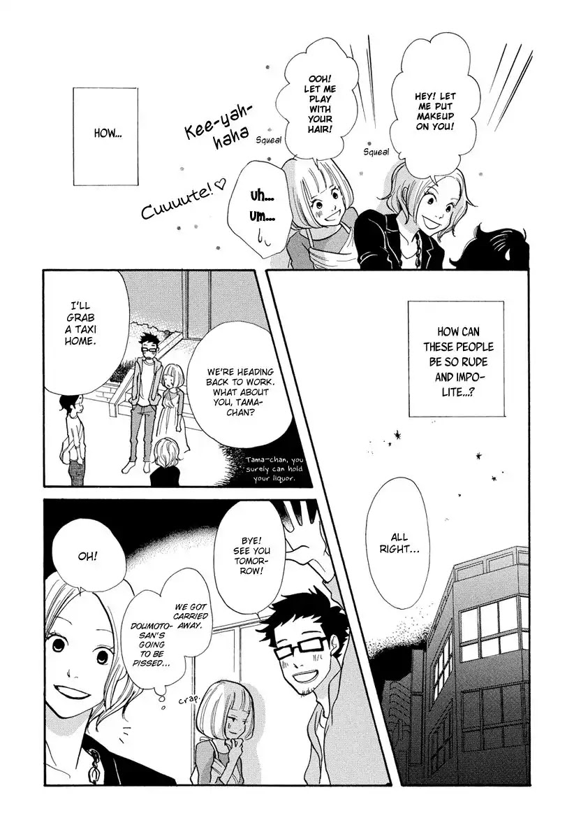 3am Terrible Zone Chapter 2 page 18 - Chapter 2