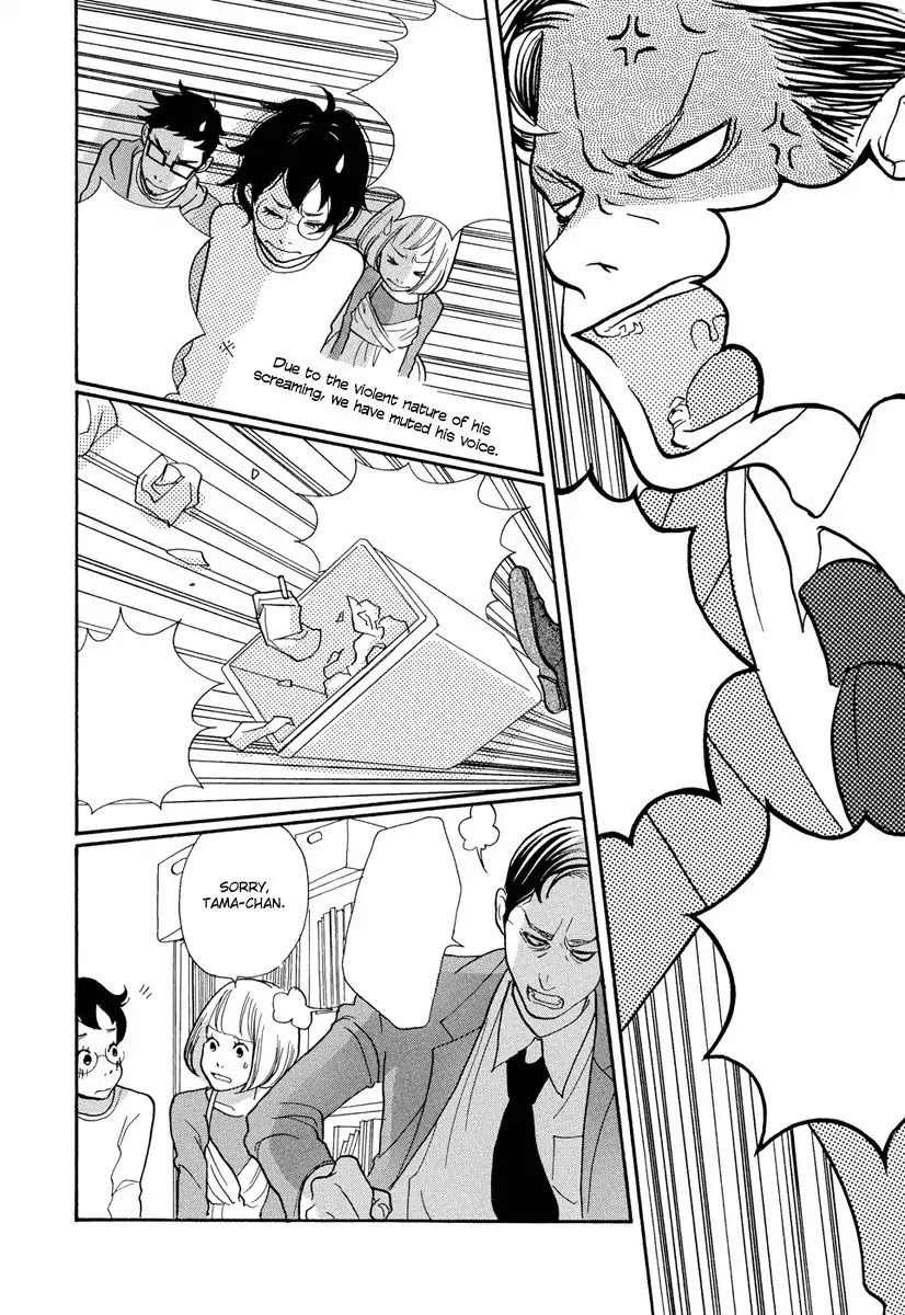3am Terrible Zone Chapter 2 page 21 - Chapter 2