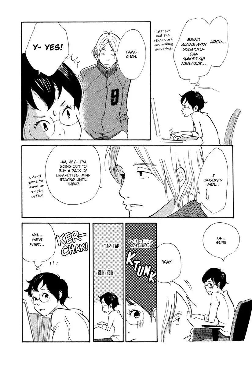 3am Terrible Zone Chapter 2 page 25 - Chapter 2
