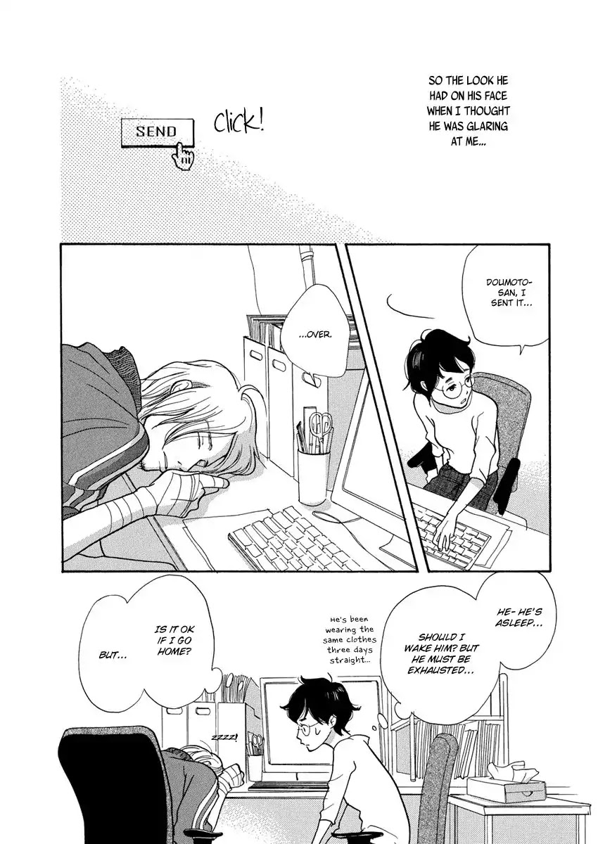 3am Terrible Zone Chapter 2 page 31 - Chapter 2