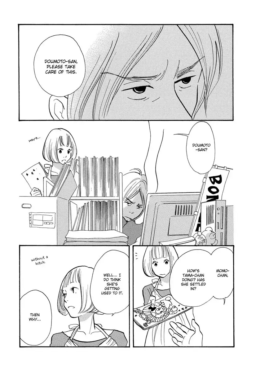 3am Terrible Zone Chapter 2 page 4 - Chapter 2
