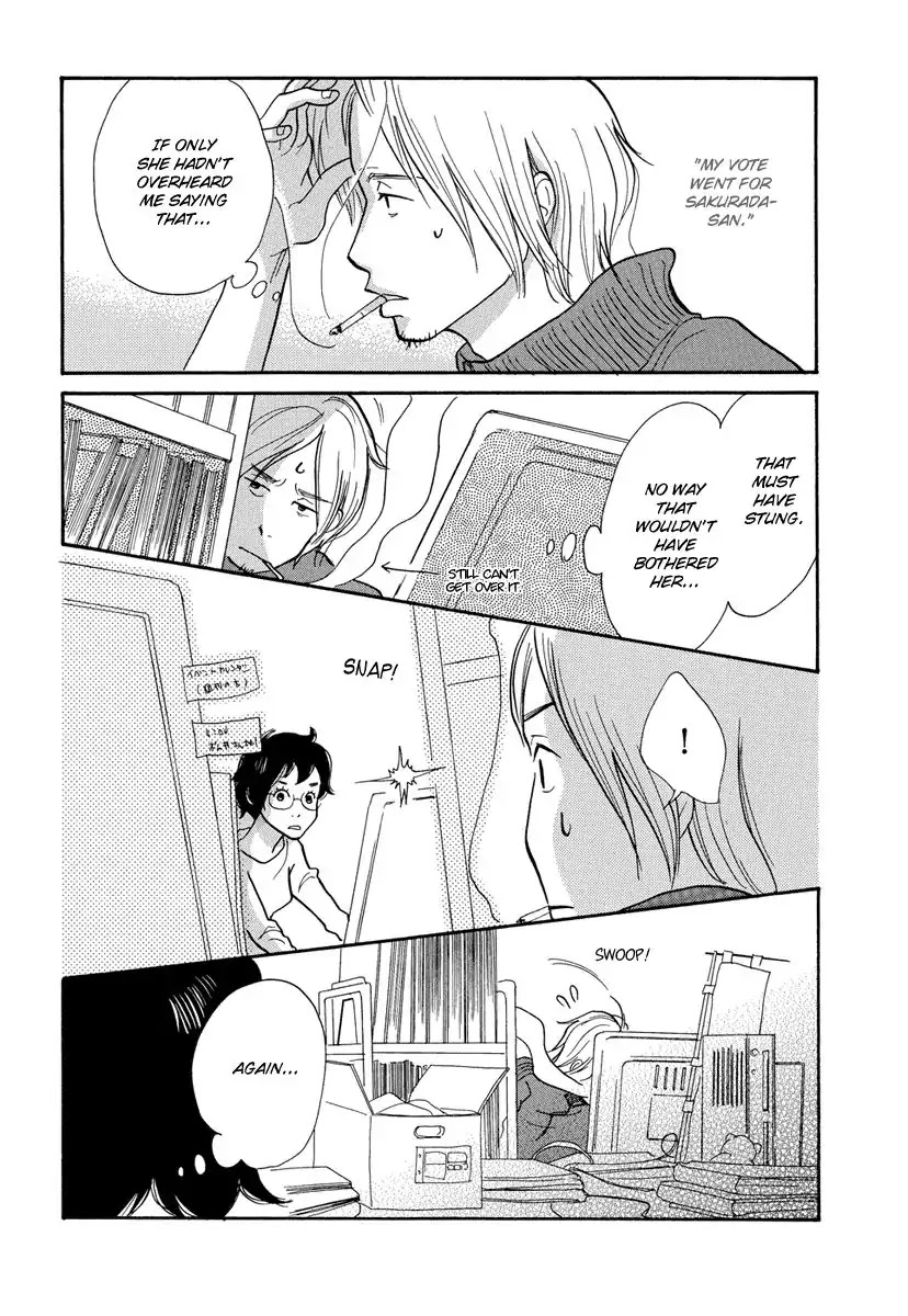3am Terrible Zone Chapter 2 page 6 - Chapter 2