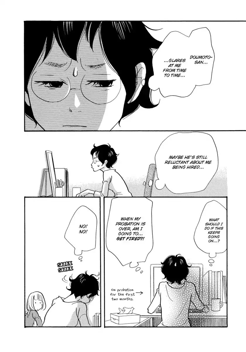 3am Terrible Zone Chapter 2 page 7 - Chapter 2