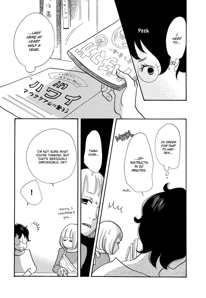 3am Terrible Zone Chapter 2 page 8 - Chapter 2