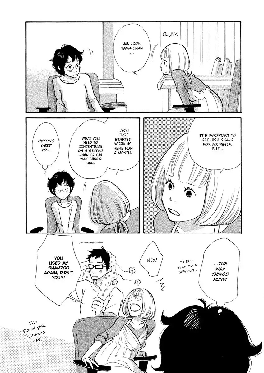 3am Terrible Zone Chapter 2 page 9 - Chapter 2