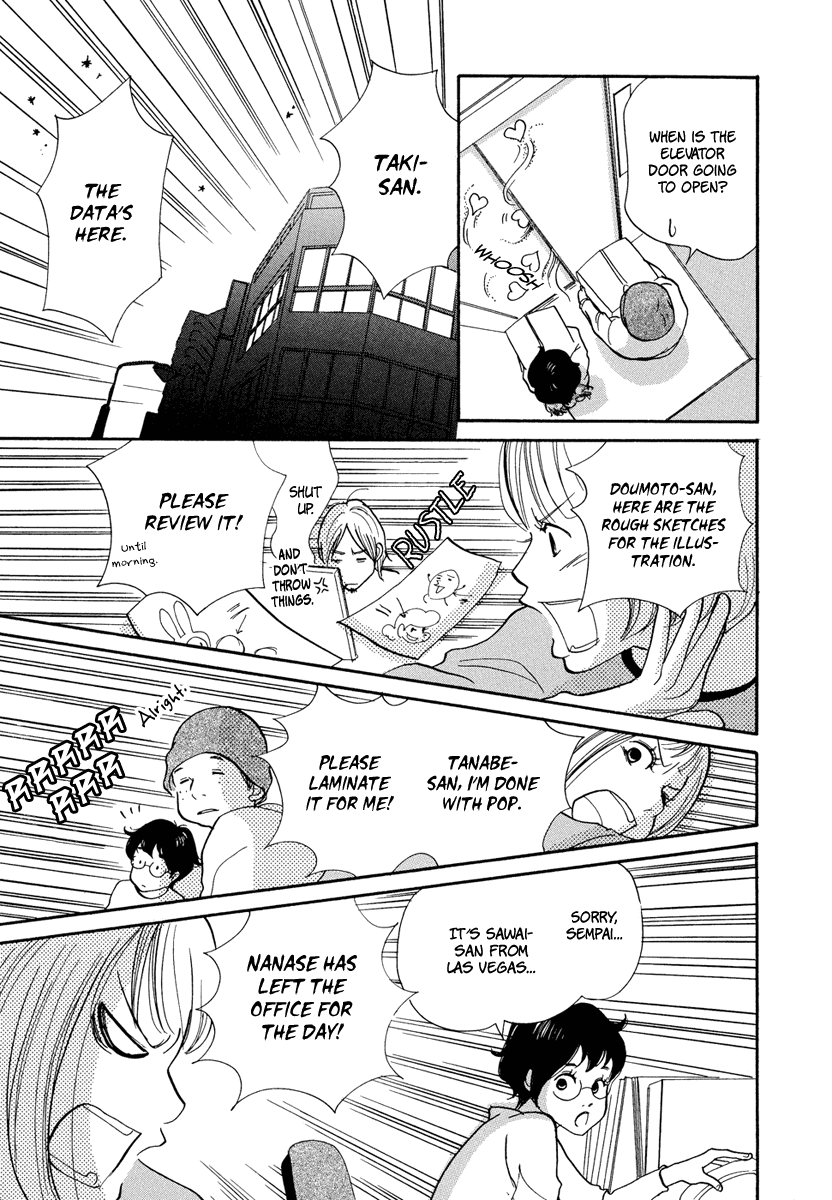 3am Terrible Zone Chapter 3 page 12 - Chapter 3: Count 3