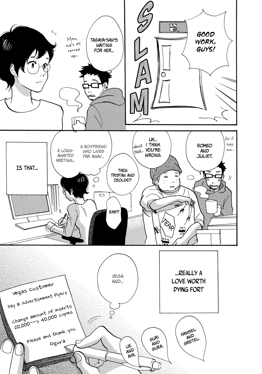 3am Terrible Zone Chapter 3 page 14 - Chapter 3: Count 3