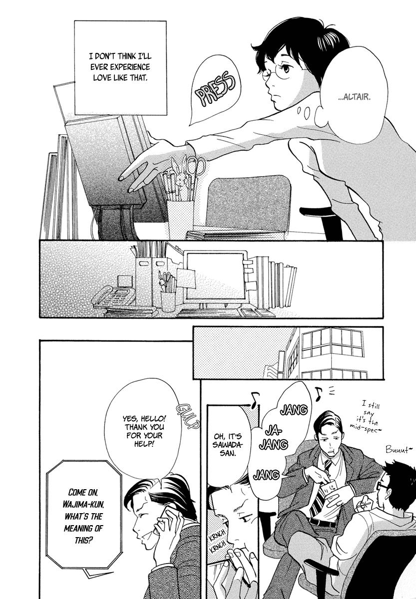 3am Terrible Zone Chapter 3 page 15 - Chapter 3: Count 3