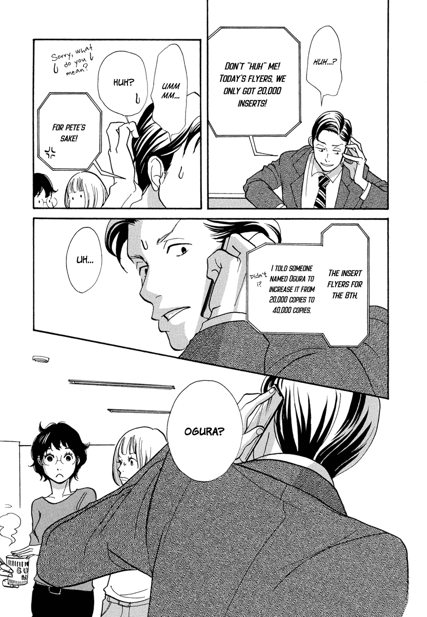 3am Terrible Zone Chapter 3 page 16 - Chapter 3: Count 3