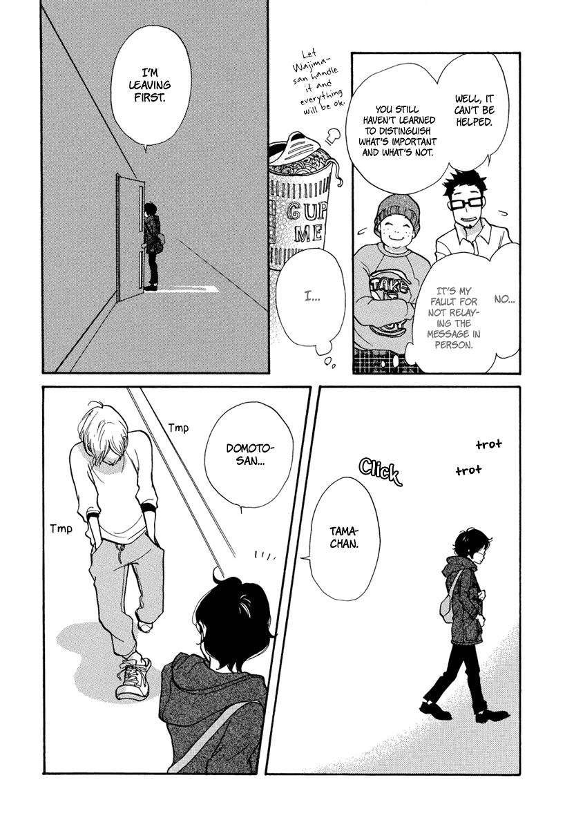 3am Terrible Zone Chapter 3 page 19 - Chapter 3: Count 3