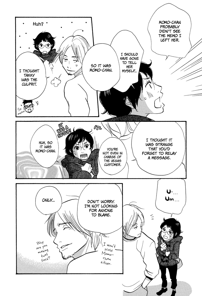 3am Terrible Zone Chapter 3 page 21 - Chapter 3: Count 3