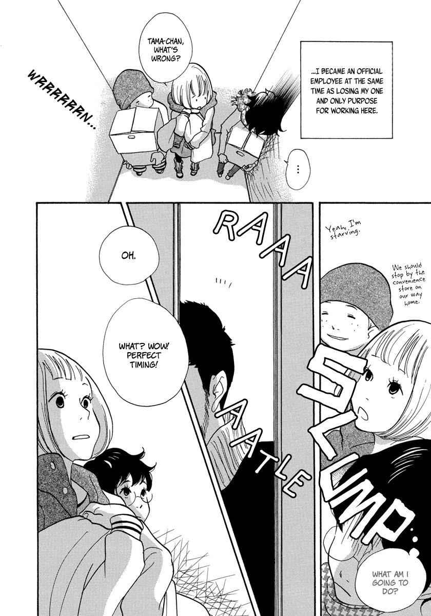 3am Terrible Zone Chapter 3 page 9 - Chapter 3: Count 3