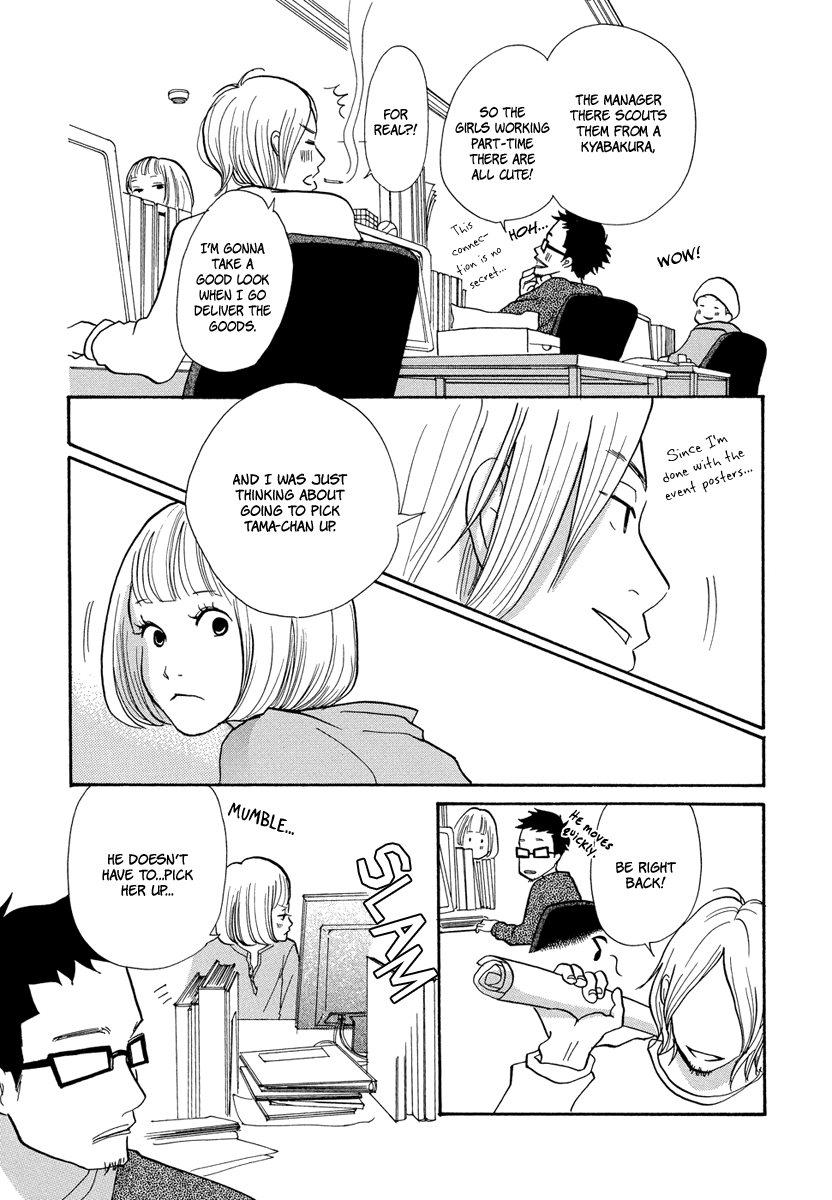 3am Terrible Zone Chapter 4 page 14 - Chapter 4: Count 4