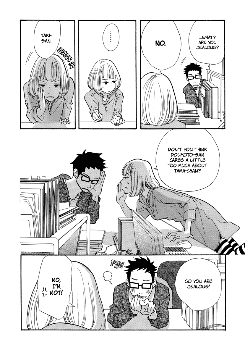 3am Terrible Zone Chapter 4 page 15 - Chapter 4: Count 4