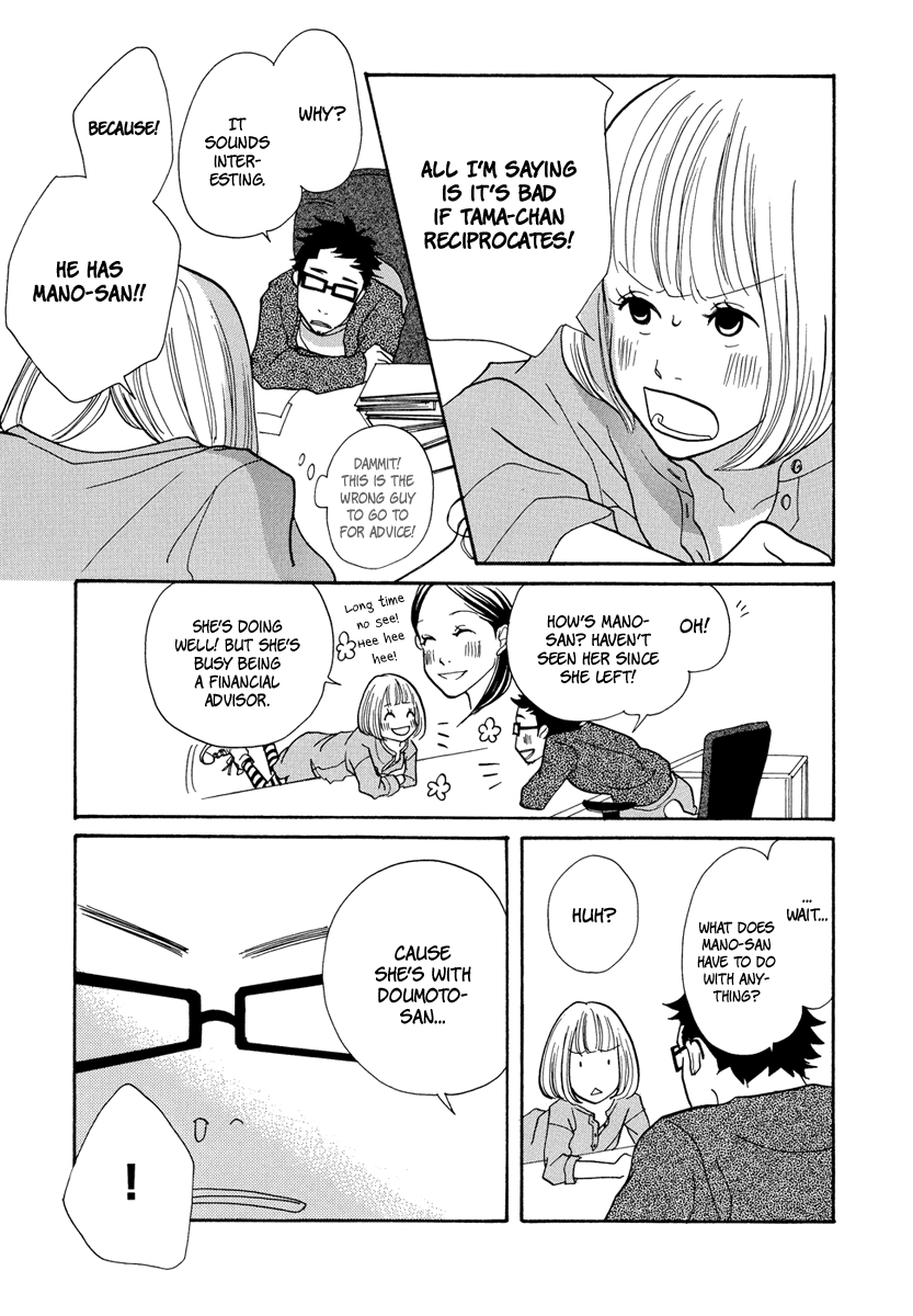 3am Terrible Zone Chapter 4 page 16 - Chapter 4: Count 4