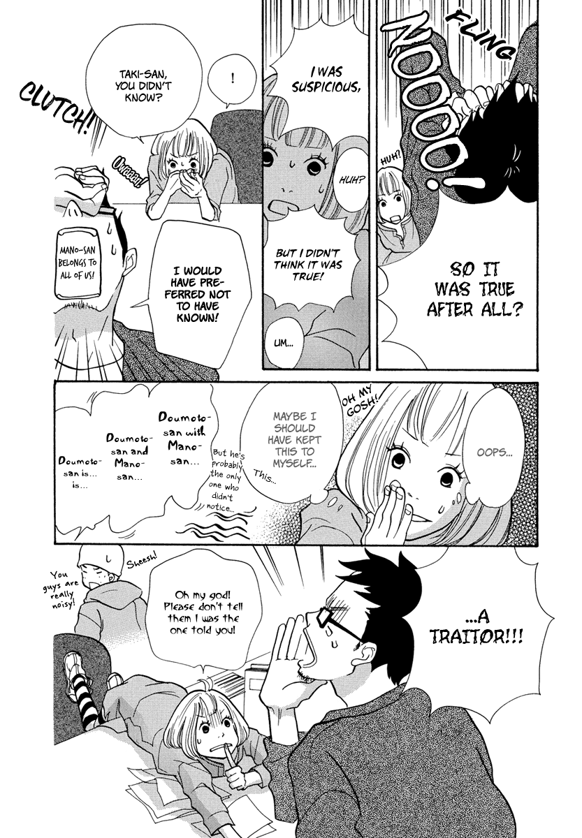 3am Terrible Zone Chapter 4 page 17 - Chapter 4: Count 4