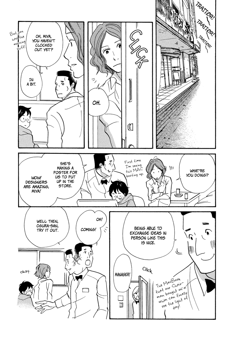 3am Terrible Zone Chapter 4 page 18 - Chapter 4: Count 4