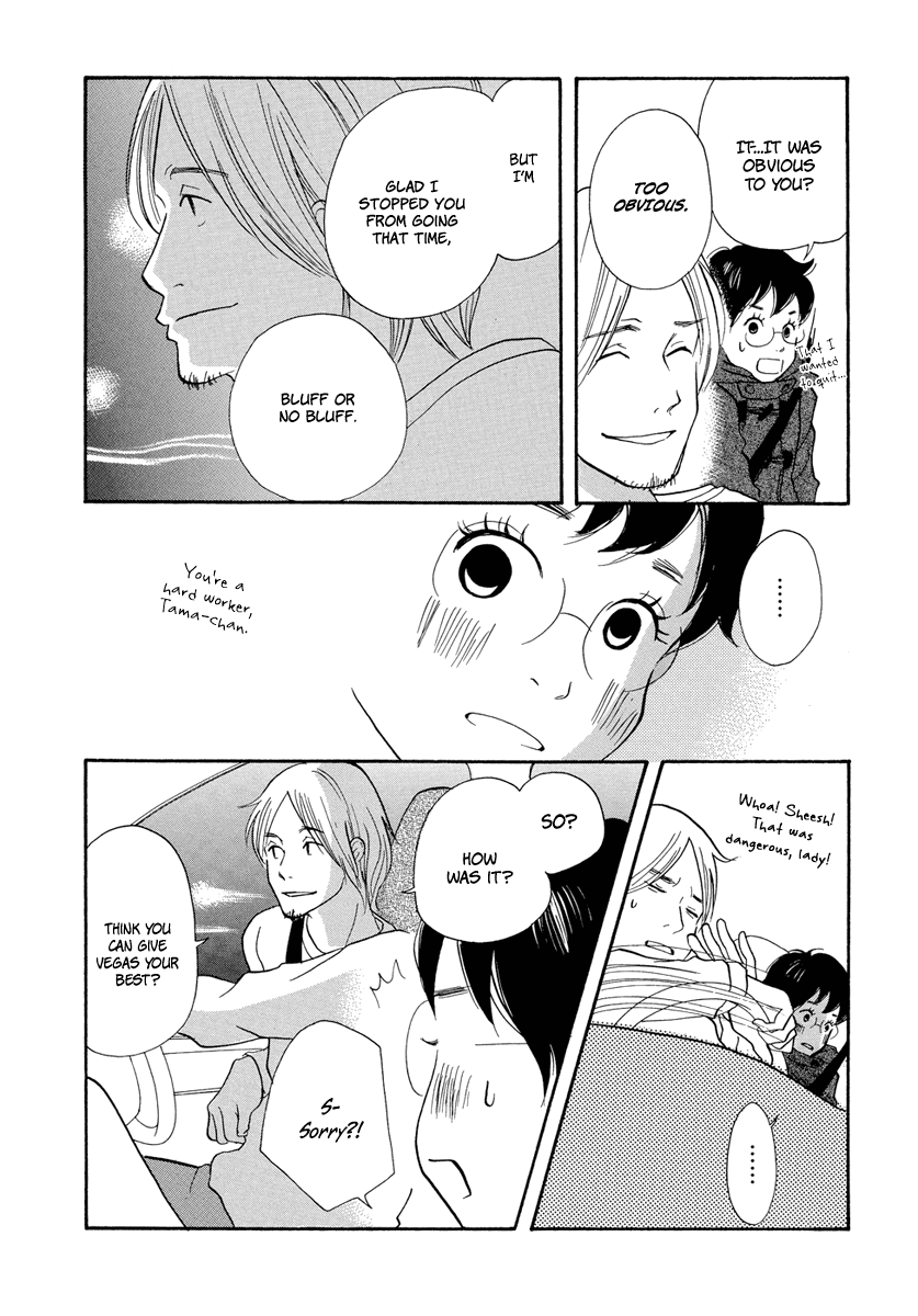 3am Terrible Zone Chapter 4 page 23 - Chapter 4: Count 4