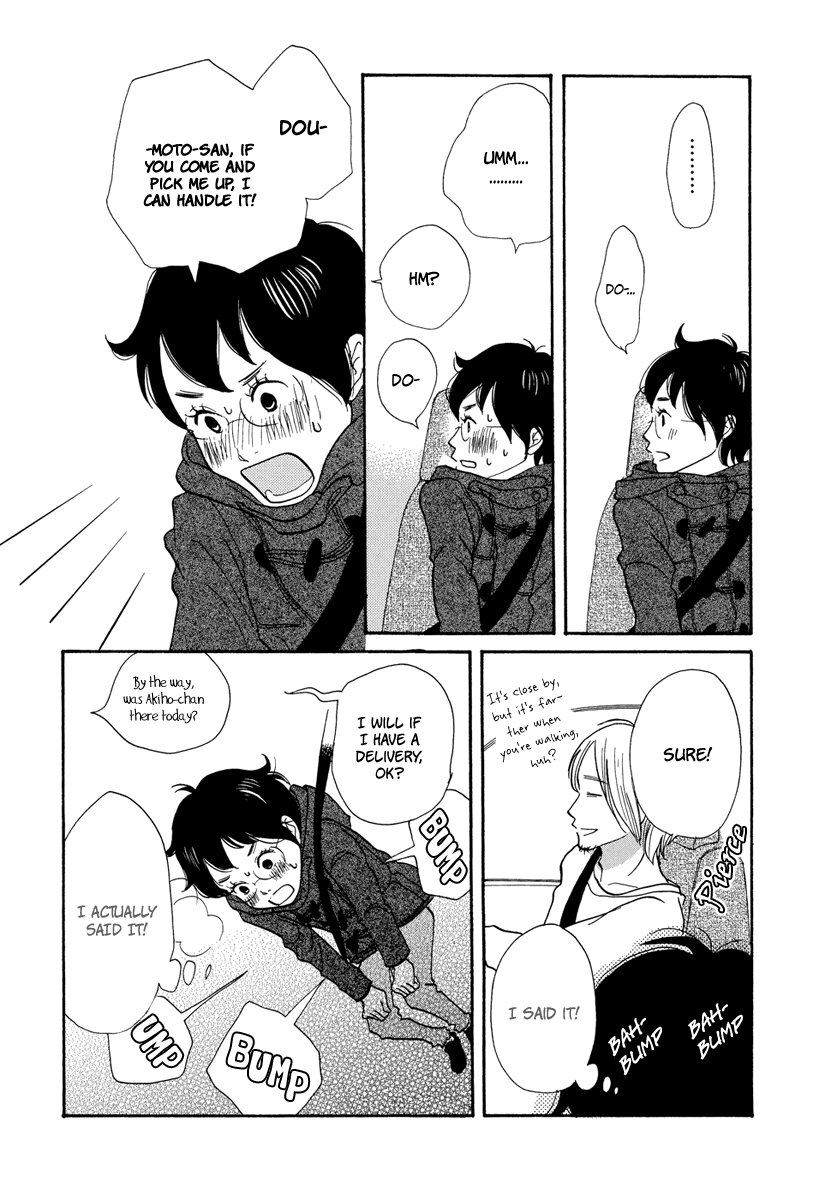 3am Terrible Zone Chapter 4 page 24 - Chapter 4: Count 4