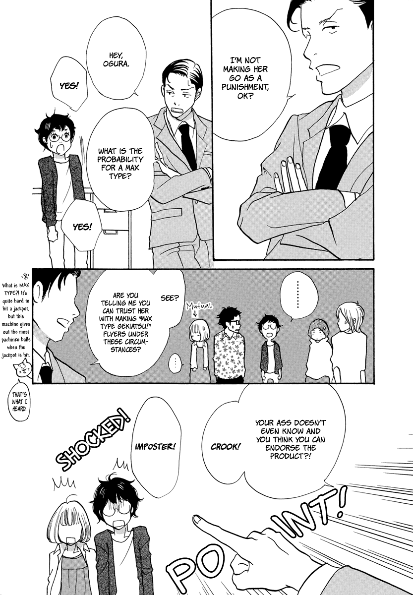 3am Terrible Zone Chapter 4 page 4 - Chapter 4: Count 4