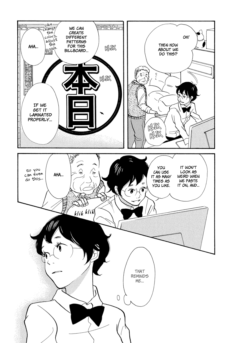 3am Terrible Zone Chapter 5 page 14 - Chapter 5: Count 5