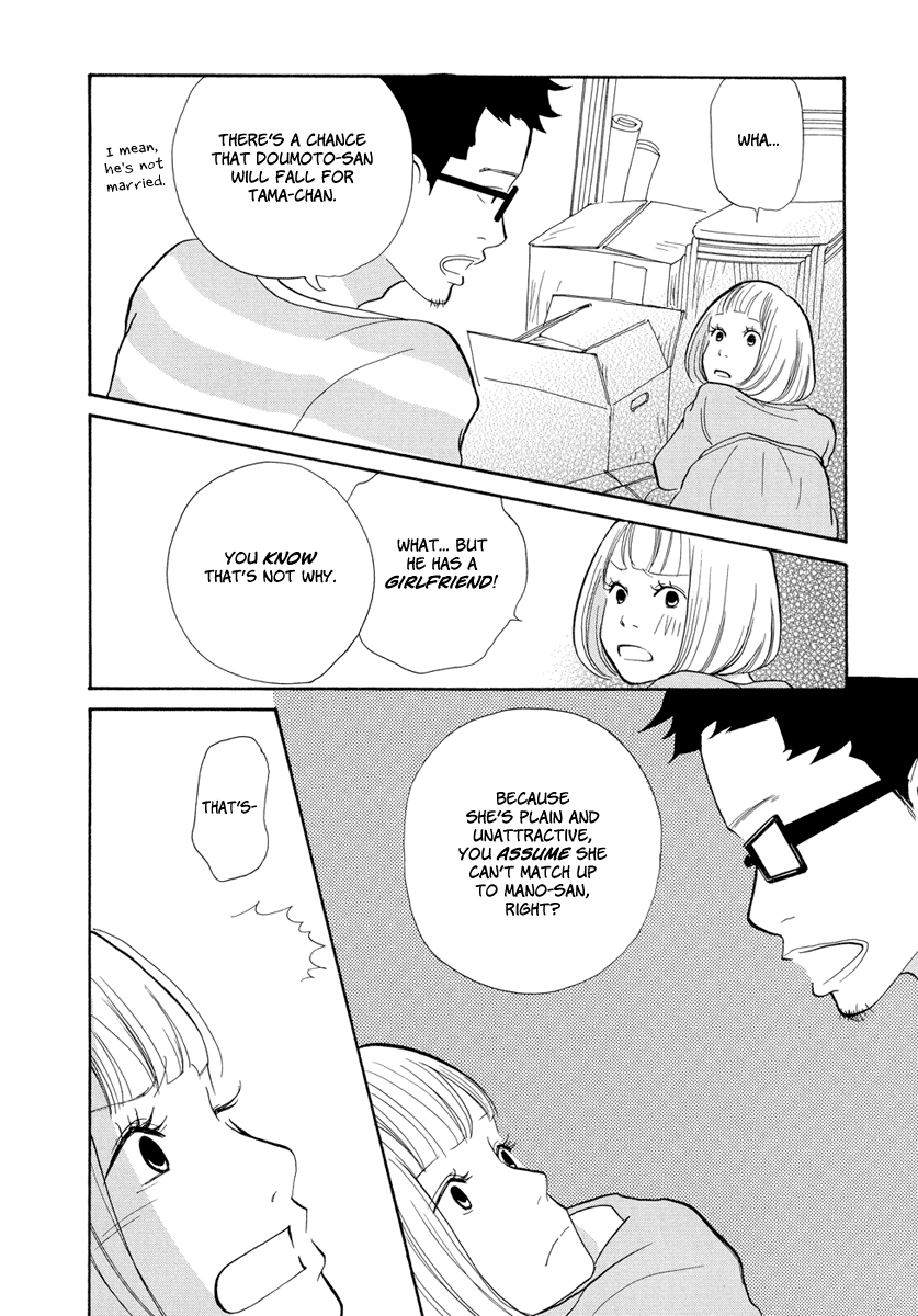 3am Terrible Zone Chapter 5 page 27 - Chapter 5: Count 5