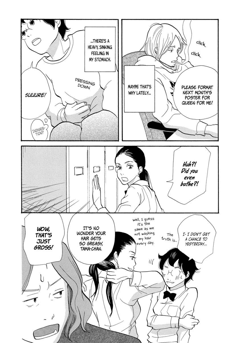 3am Terrible Zone Chapter 6 page 5 - Chapter 6: Count 6
