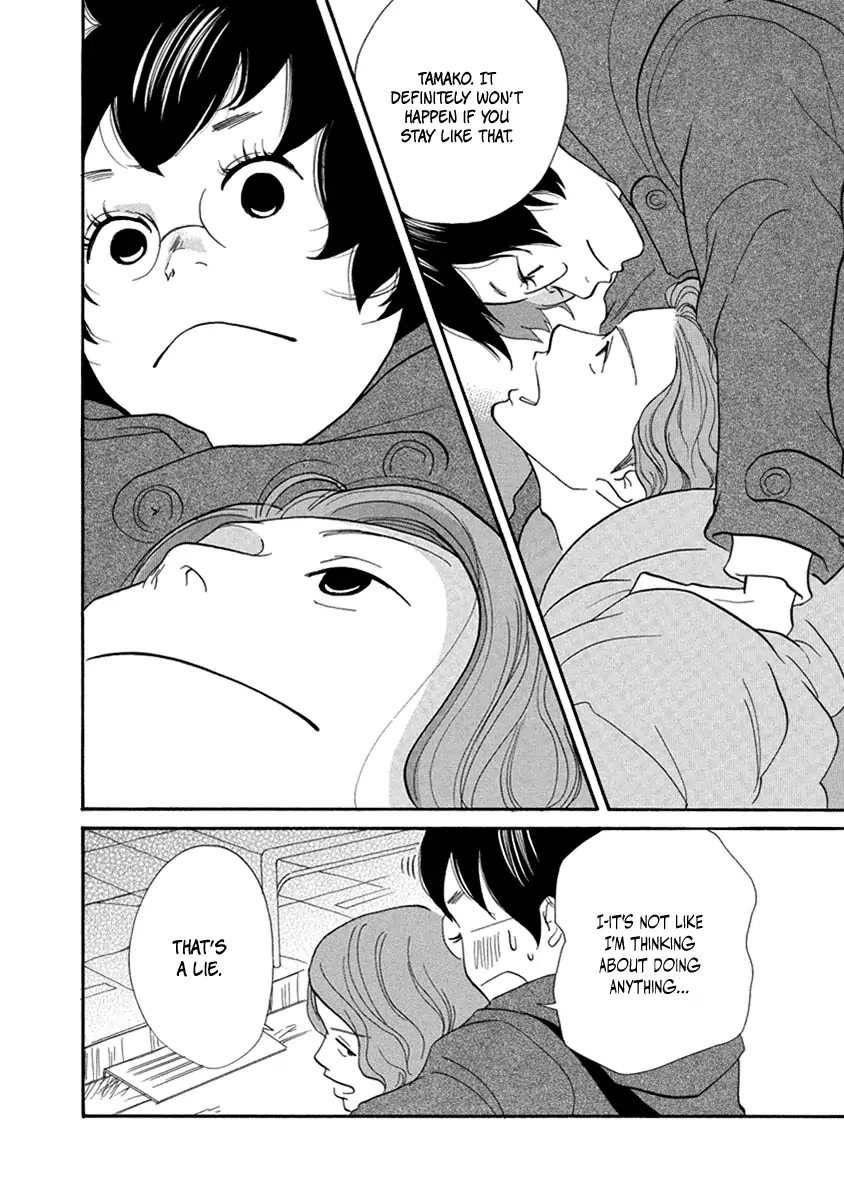 3am Terrible Zone Chapter 7 page 17 - Chapter 7: count 7