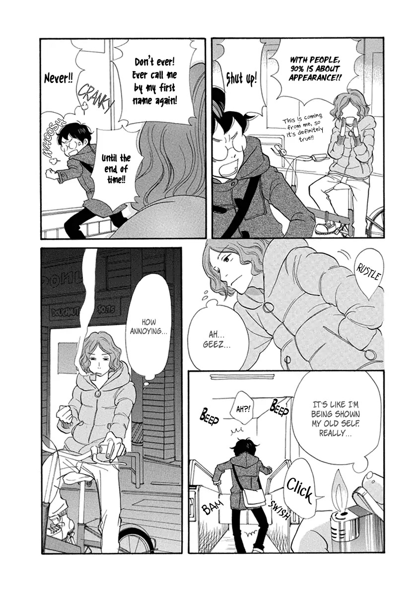 3am Terrible Zone Chapter 7 page 19 - Chapter 7: count 7