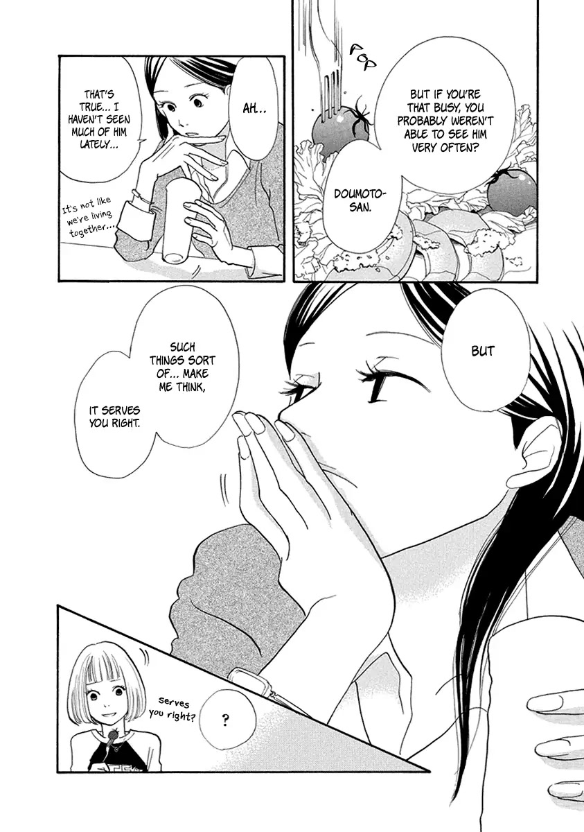 3am Terrible Zone Chapter 7 page 25 - Chapter 7: count 7