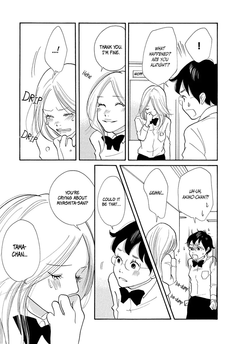3am Terrible Zone Chapter 7 page 30 - Chapter 7: count 7