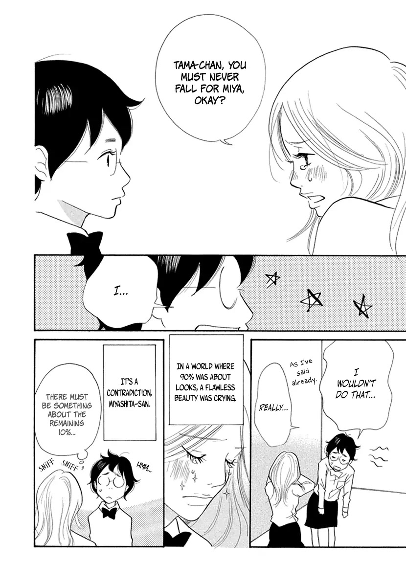 3am Terrible Zone Chapter 7 page 31 - Chapter 7: count 7