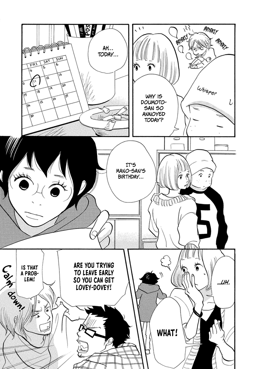 3am Terrible Zone Chapter 8 page 10 - Chapter 8: Count 8