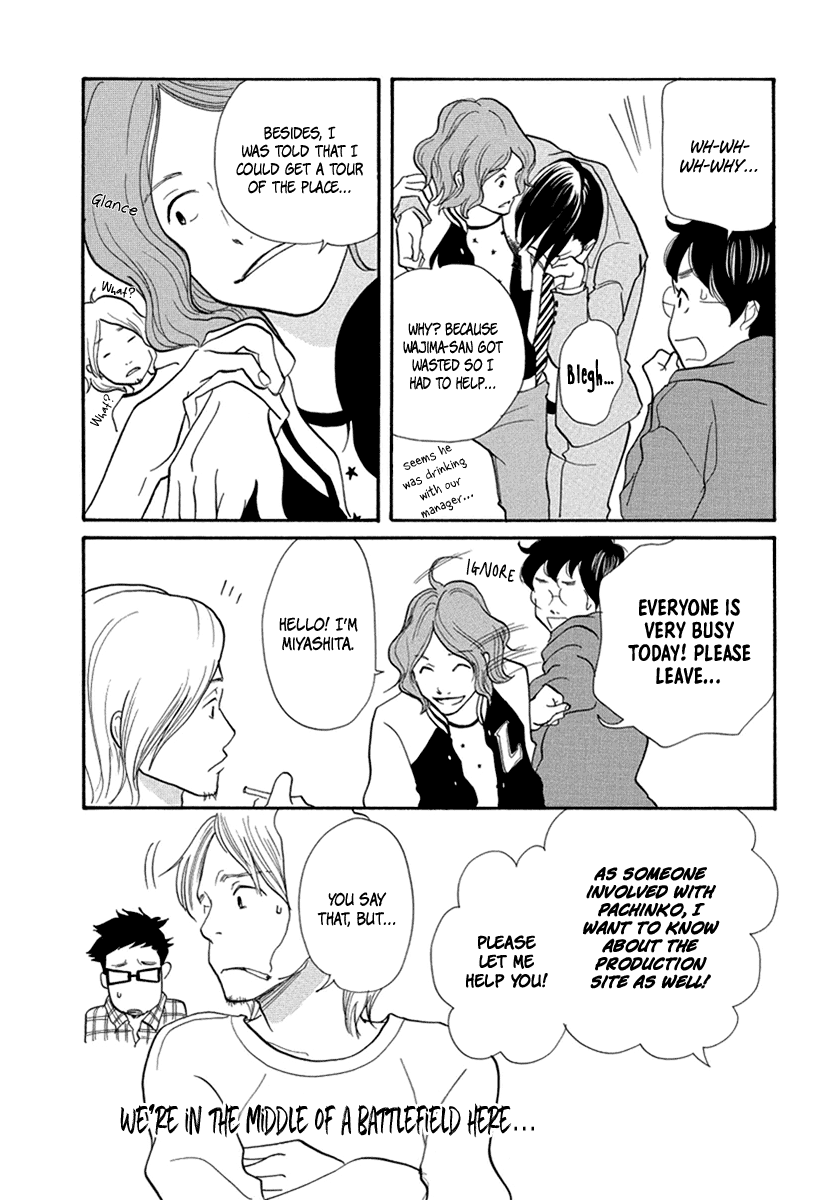 3am Terrible Zone Chapter 8 page 13 - Chapter 8: Count 8