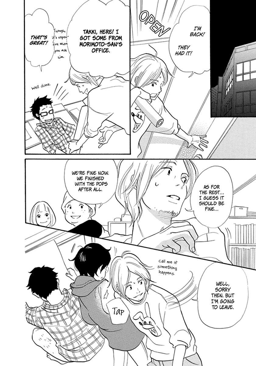 3am Terrible Zone Chapter 8 page 21 - Chapter 8: Count 8