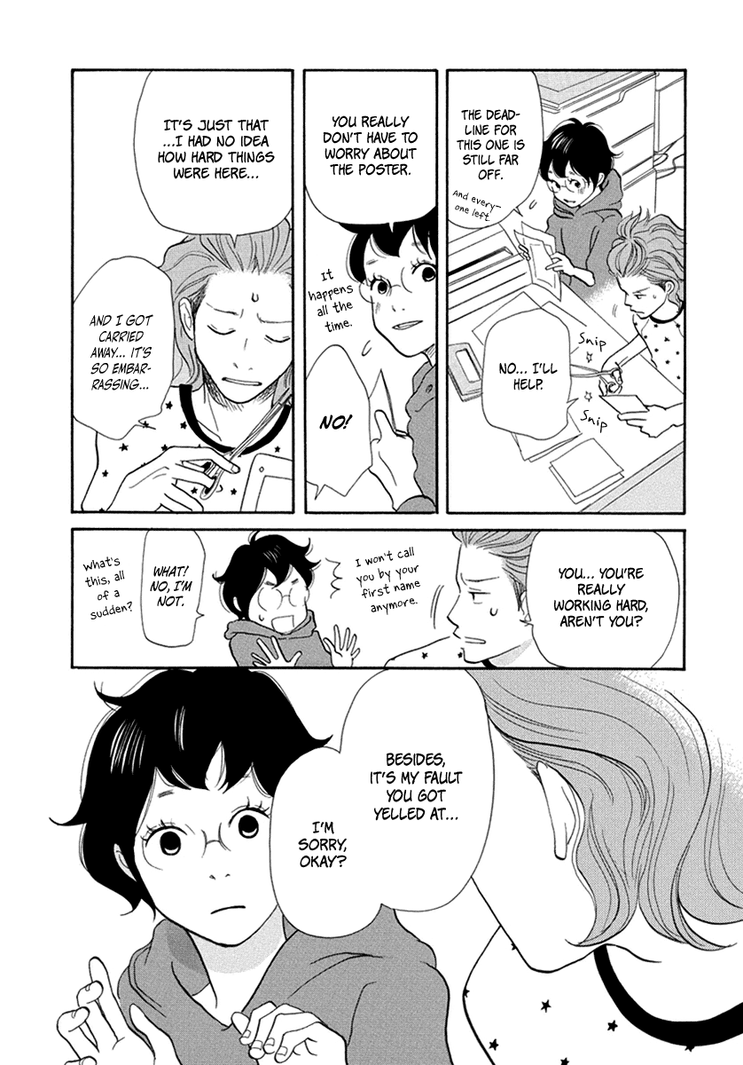 3am Terrible Zone Chapter 8 page 27 - Chapter 8: Count 8