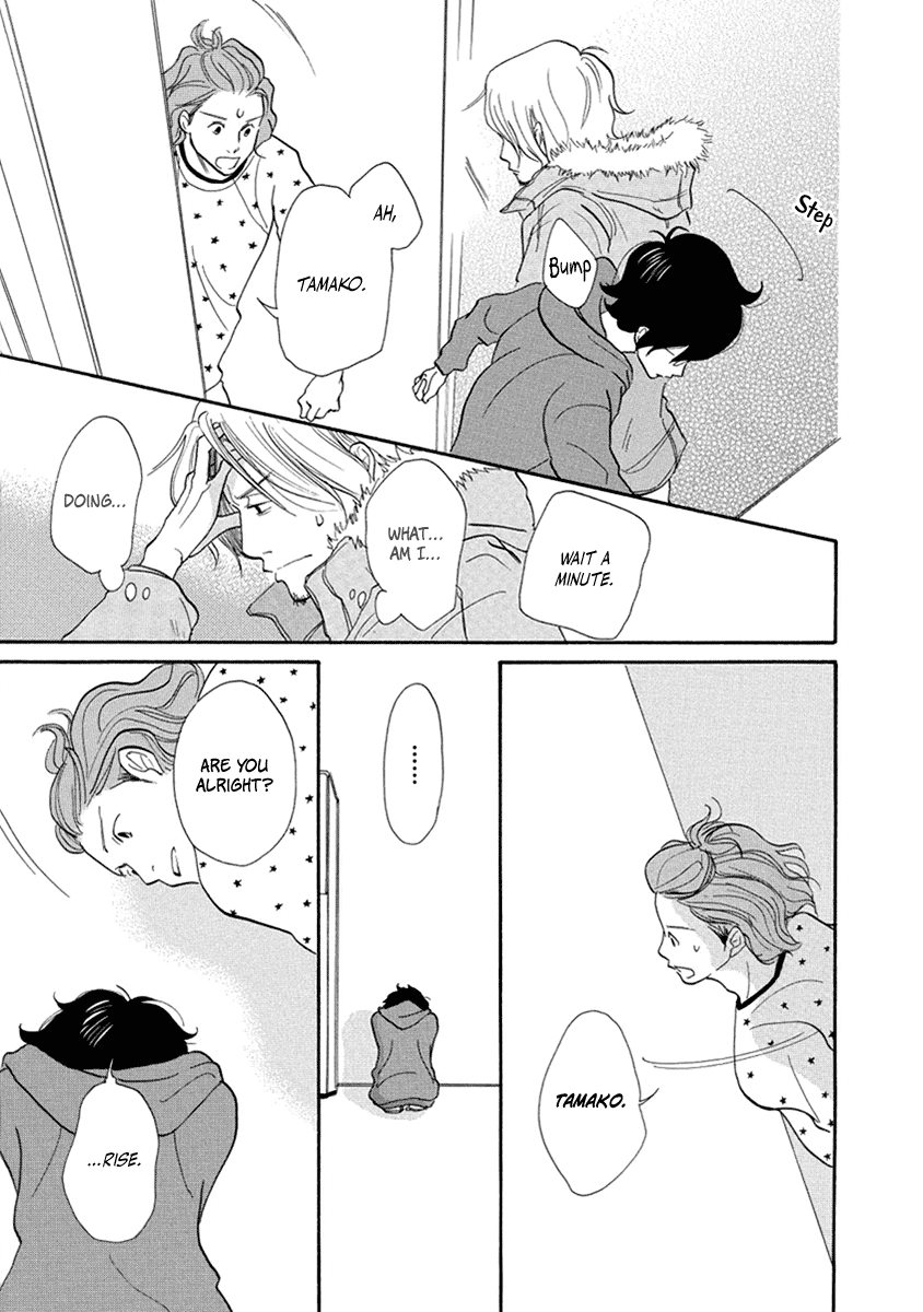 3am Terrible Zone Chapter 8 page 32 - Chapter 8: Count 8