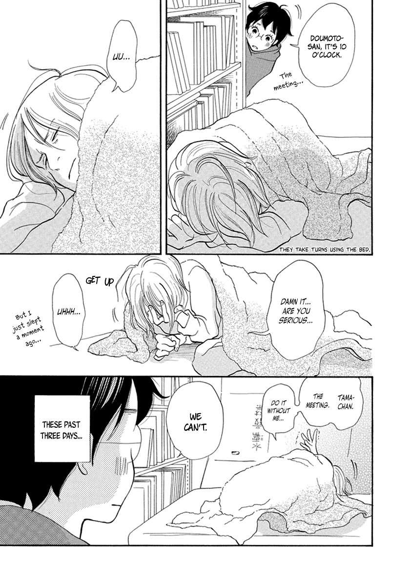 3am Terrible Zone Chapter 8 page 6 - Chapter 8: Count 8