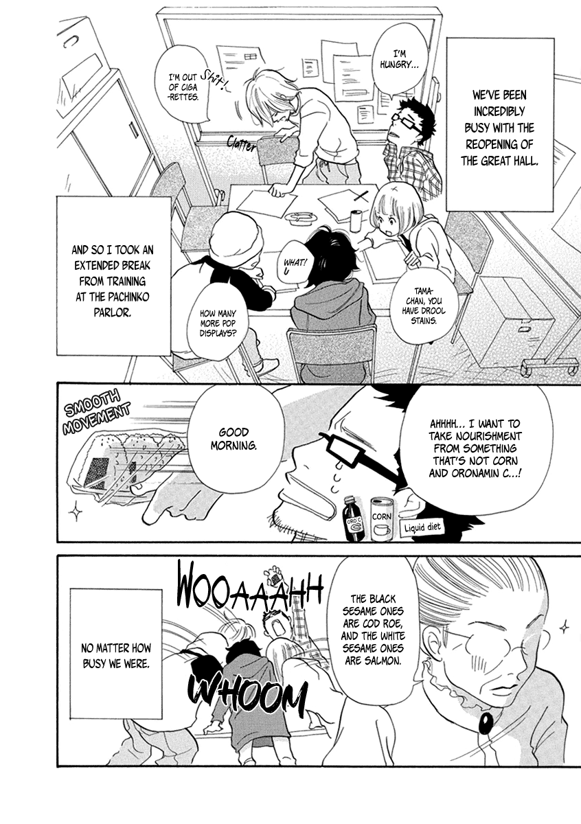 3am Terrible Zone Chapter 8 page 7 - Chapter 8: Count 8